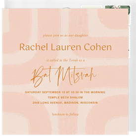 'Strokes Of Life' Bat Mitzvah Invitation